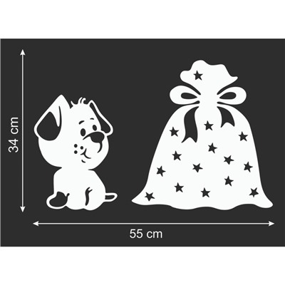 Декоративная наклейка для окон «Щенок и подарки», 55×34 см