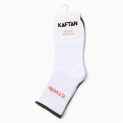 Носки женские KAFTAN «Стиль», набор 2 пары, размер 36-40 (23-25 см)