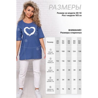 Футбола удлиненная с рисунком сердце и карманами, 785 (Голубой, синий)