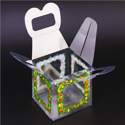Коробка подарочная новогодняя складная ПВХ «Новогодние игрушки» 10×10×10 см
