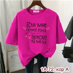 Футболка женская