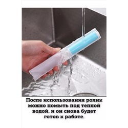 Ролик для одежды 60249 НАТАЛИ, 1118817