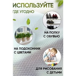 83307 коврики в холодильник НАТАЛИ, 978828