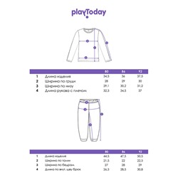 Комплект детский трикотажный для мальчиков: фуфайка (футболка с длинными рукавами), брюки