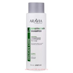 ARAVIA Professional Шампунь с пребиотиками для чувствительной кожи головы Sensitive Skin S 400мл арт В031