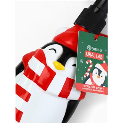 Гель для душа новогодний, 300 мл, фруктовое мороженое, Ural Lab