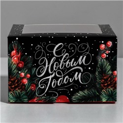 Коробка для капкейков «С Новым годом!» 16×16×10 см