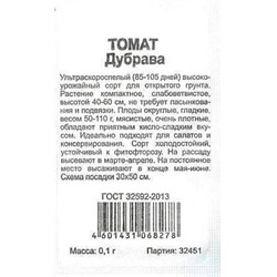 Томат  Дубрава ч/б (Код: 92874)