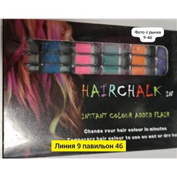 Артикул #23049500