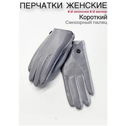 Перчатки #23111058