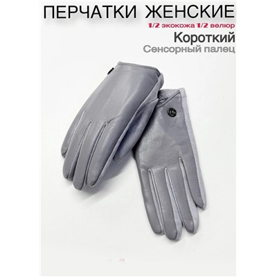 Перчатки #23111058