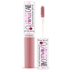 LUXVISAGE Масло-бальзам для губ Miracle Care тон 101 Powder rose 6 мл