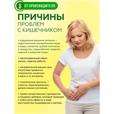 Сибирские отруби Кукурузные, 500 г
