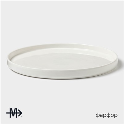 Тарелка Magistro Modern, d=27 см, плоская, фарфор, белая