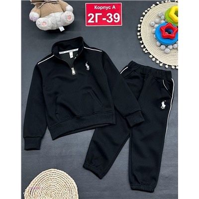 костюм 2052596-2