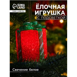 Елочная игрушка светодиодная «Подарок красный» 7.5 см, пластик, батарейки AG13×3 (в комплекте), свечение белое