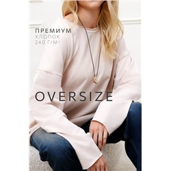 Женский лонгслив оверсайз из футера двухнитки Happyfox