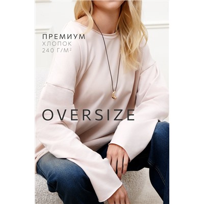 Женский лонгслив оверсайз из футера двухнитки Happyfox