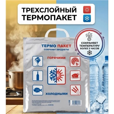 Артикул #23344112