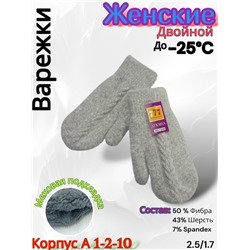 Варежки #23085131