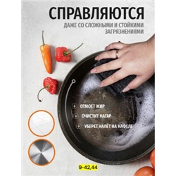 Перчатки для мытья посуды #22972497