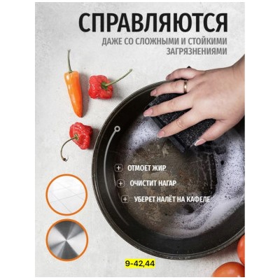 Перчатки для мытья посуды #22972497