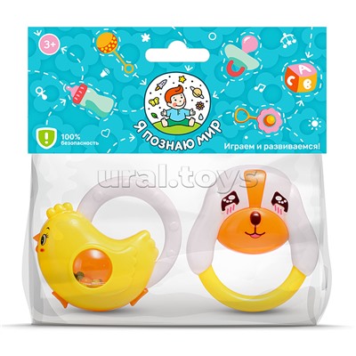 Набор погремушек "Курочка и собачка" в пакете