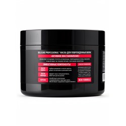 Маска для повреждённых волос Delicare Professional, 500 мл