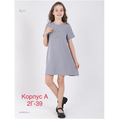 Платье 1849024-4