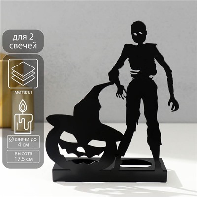 Металлический подсвечник на 2 свечи «Хэллоуин. Зомби с тыквой», чёрный, 17.5×14×6 см