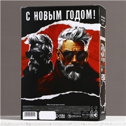 Подарочный набор новогодний «Лучшему мужчине»: гель для душа 250 мл и мочалка для тела, Чистое счастье