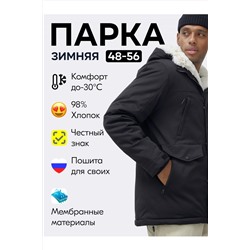 Парка MTFORCE, 1079662
