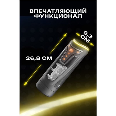 Инновационный вибромастурбатор Warrior с пенетрацией и массажем бусинами