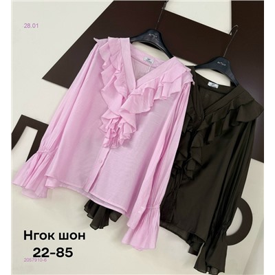 Рубашка бронь 2057910-6