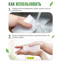 Губка для кухни #23109307