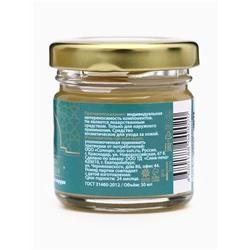 Мазь для кожи вокруг глаз, от тёмных кругов и морщин, GoryStepy, 30 мл