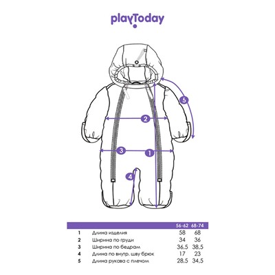 Комбинезон детский текстильный с полиуретановым покрытием для мальчиков