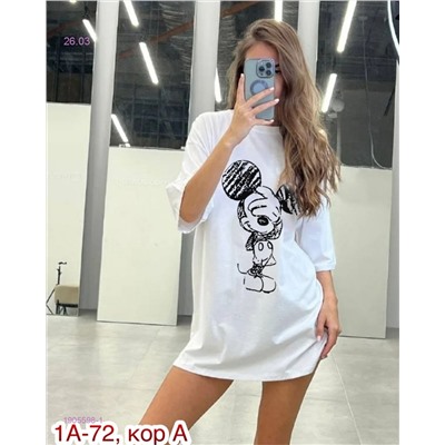 Футболка 1905598-1