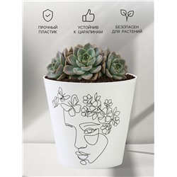 Кашпо для цветов «Силуэт», 800 мл, d=12 см, h=11 см, пластиковое