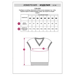 VILATTE Джемпер D39.628