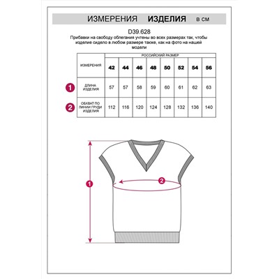VILATTE Джемпер D39.628