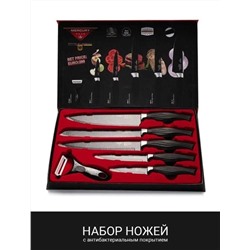 Набор кухонных ножей 6 предметов, Артикул: 128058