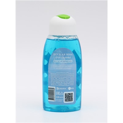 Детская пена для ванны, 320 мл, Снежная принцесса
