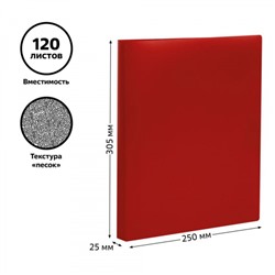 Папка пластиковая 2 кольца 25мм ММ-32175 красная 500мкм Стамм