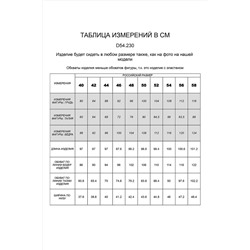 Джинсы VILATTE, 1120439