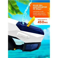 Большой водный Бластер/ водяной пистолет, синий