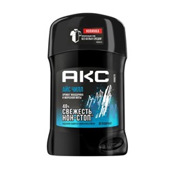 Дезодорант Стик AXE ICE CHILL 50 мл