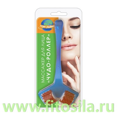 Массажер Чудо-роллер для лица