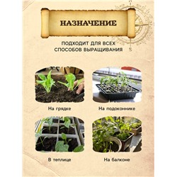 Грунт для Рассады PETER PEAT, линия BIO, 10 л