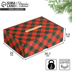 Коробка подарочная новогодняя складная «Волшебного Нового года», 30.5×22×9.5 см